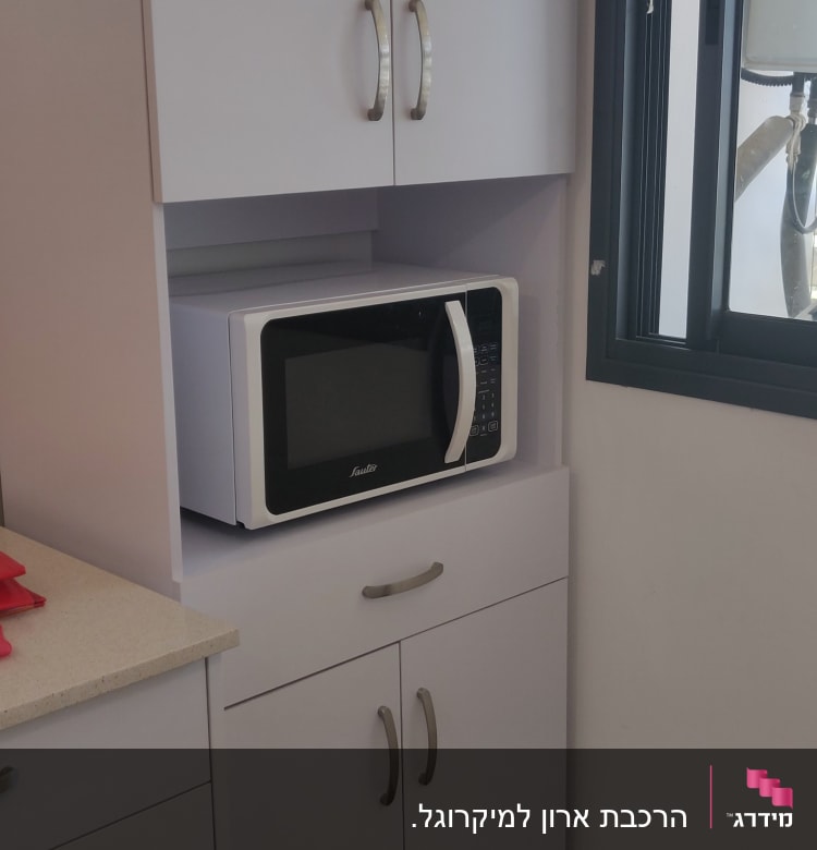 מיקרוגל מותקן בארון מטבח עם ידיות מתכת